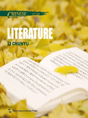 cover image of Chinese Culture: Literature (中国文化·文学)